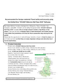 JR EAST Welcome Rail Pass 2020" Rail Pass