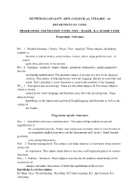 Programme Outcomes