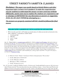 VINEET PANDEY's SAHITYA Classes