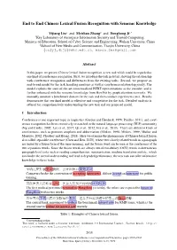 End to End Chinese Lexical Fusion Recognition with Sememe Knowledge