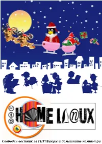 Home Linux Брой 7 За 2009 Година
