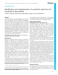 Identification and Characterization of a Symbiotic Alga from Soil Bryophyte for Lipid Profiles