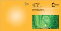 Sergei Zhukov