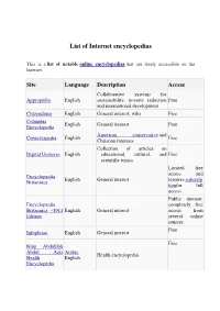 List of Internet Encyclopedias