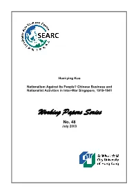 Working Papers Series No