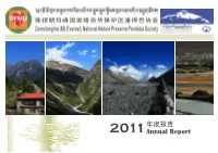 Annual Report 2011