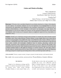 Galen and Modern Healing