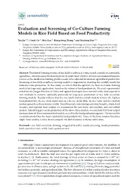 Evaluation and Screening of Co-Culture Farming Models in Rice Field Based on Food Productivity