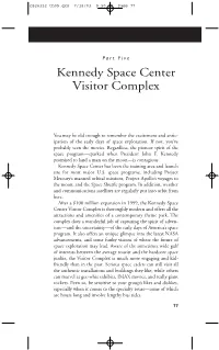 Kennedy Space Center Visitor Complex