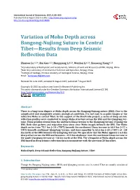 Variation of Moho Depth Across Bangong-Nujiang Suture in Central Tibet—Results from Deep Seismic Reflection Data