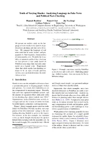 Analyzing Language in Fake News and Political Fact-Checking