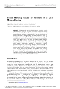 Brand Naming Issues of Tourism in a Coal Mining Cluster