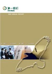 2009 Annual Report