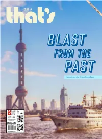 From the Past