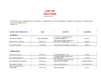 LIST of DOCTORS As of June 2018
