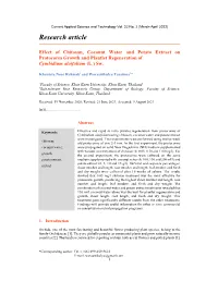 Sample Extended Abstract