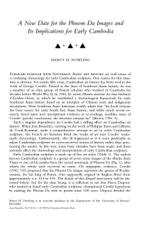 A New Date for the Phnom Da Images and Its Implications for Early Cambodia