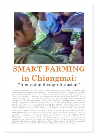 SMART FARMING in Chiangmai: “Innovation Through Inclusion”