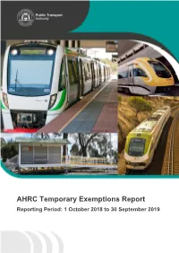 AHRC Temporary Exemptions Report