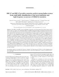 BRCA1 and BRCA2 Germline Mutation Analysis Among Indian