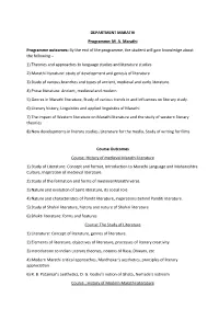 DEPARTMENT MARATHI Programme: M. A. Marathi Programme Outcomes: by the End of the Programme, the Student Will Gain Knowledge