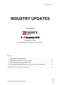 Industry Updates