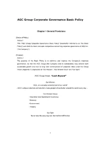 AGC Group Corporate Governance Basic Policy