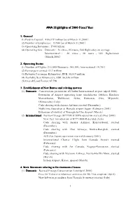 ANA：Highlights of 2000 Fiscal Year