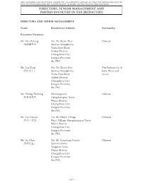 Directors, Senior Management and Parties Involved in the [Redacted]
