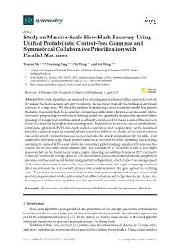 Study on Massive-Scale Slow-Hash Recovery Using Unified