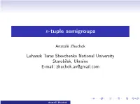 On Free Products of N-Tuple Semigroups