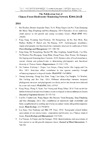 The Publication List of Chinese Forest Biodiversity Monitoring Network（2006-2014）