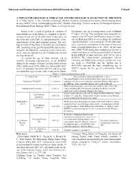 A New Lunar Geological Time Scale and the Geological Evolution of the Moon