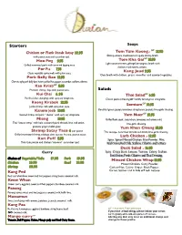 Starters Salads