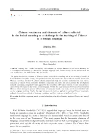 Chinese Vocabulary and Elements of Culture Reflected in the Lexical Meaning As a Challenge in the Teaching of Chinese As a Foreign Language