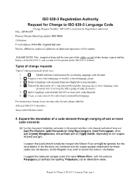 ISO 639-3 Code Split Request Template
