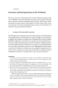 Structure and Interpretation in the Pesharim