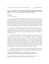 A Study of the Apple-Fication Phenomenon in Hong Kong