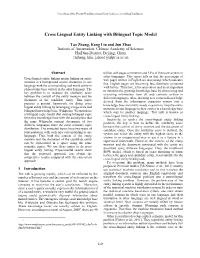Cross Lingual Entity Linking with Bilingual Topic Model