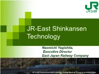 JR-East Shinkansen Technology
