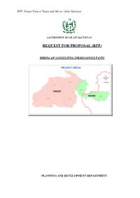 Request for Proposal (Rfp)