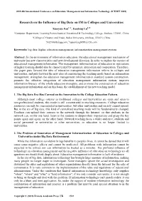 Research on the Influence of Big Data on IM in Colleges and Universities