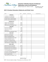 2017 Christian Education Materials and Order Form