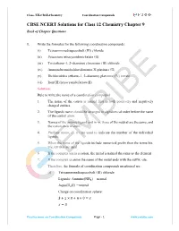 CBSE NCERT Solutions for Class 12 Chemistry Chapter 9 Back of Chapter Questions