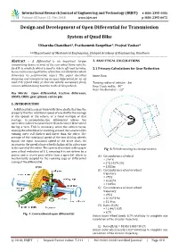 Design and Development of Open Differential for Transmission System of Quad Bike