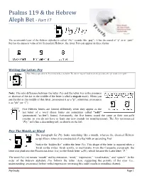 Psalms 119 & the Hebrew Aleph