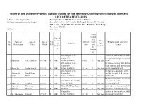 List of Beneficiaries