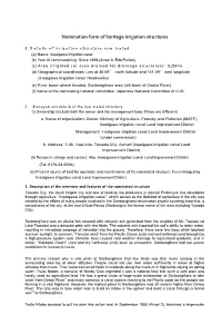 Description of the Site