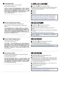 Print Guides and Magnifying Glasses Available on Request