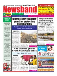 Citizens' Body to Deploy Guard for Protecting Kharghar Hills